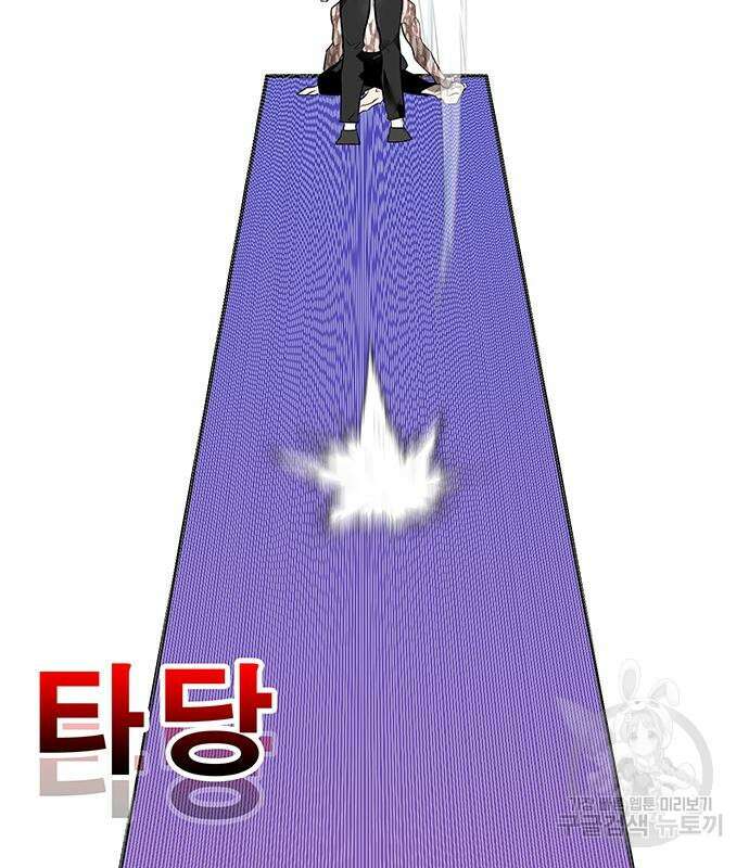 일진과의 전쟁 32화 242