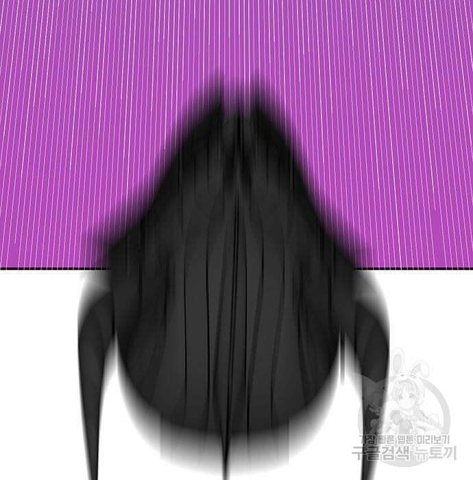 일진과의 전쟁 32화 245