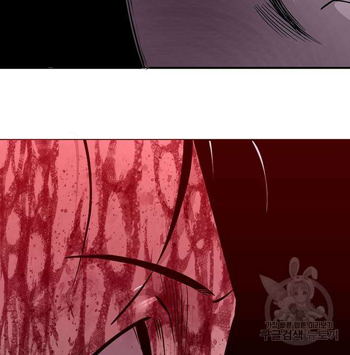 일진과의 전쟁 32화 256