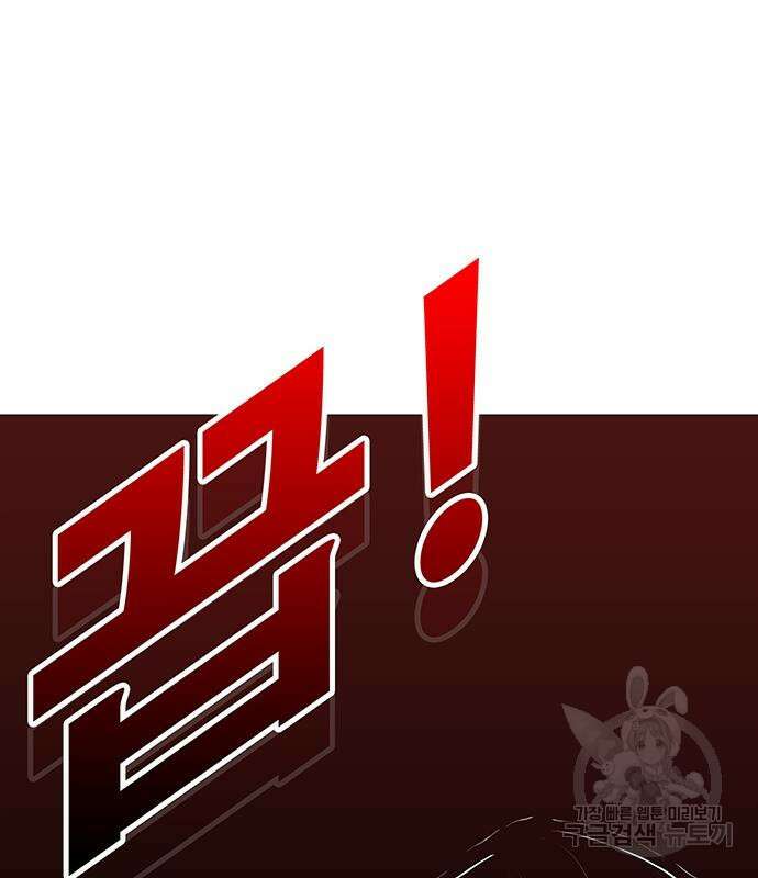 일진과의 전쟁 32화 266