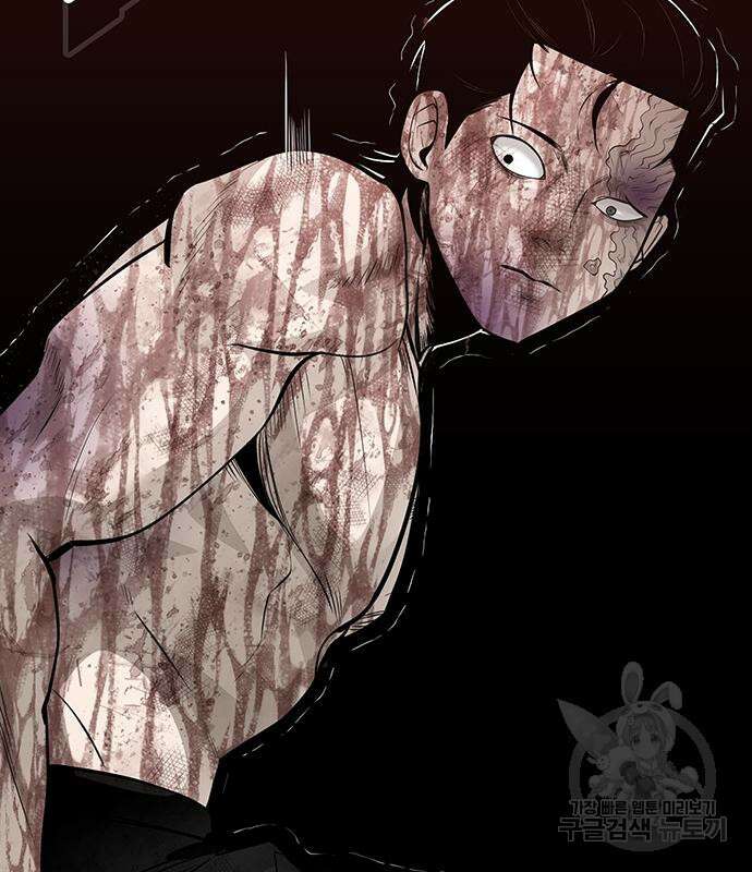 일진과의 전쟁 32화 267