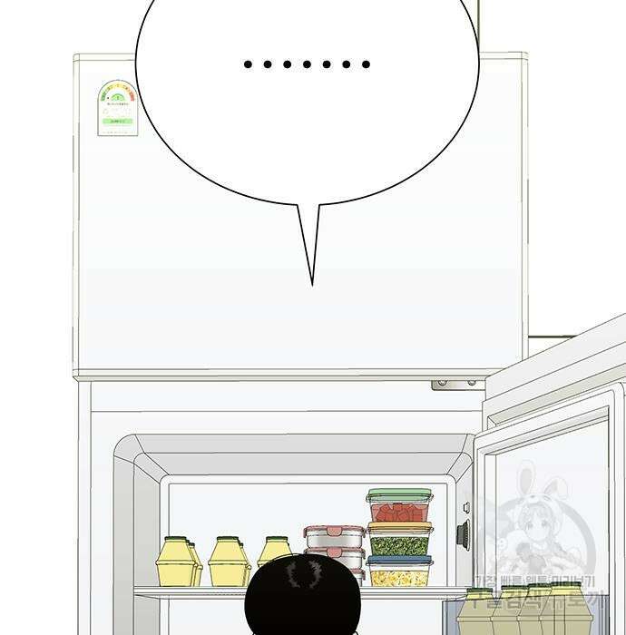 일진과의 전쟁 32화 284