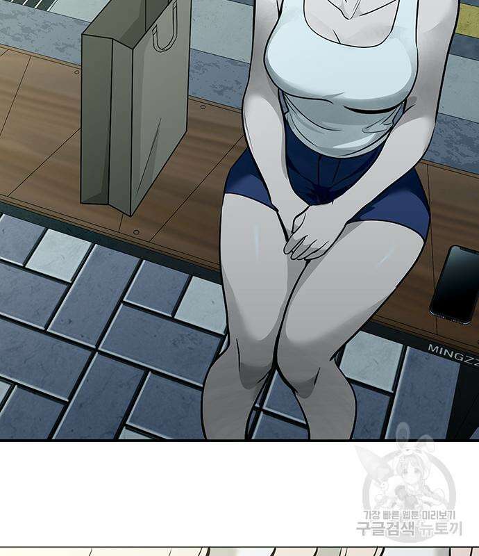 일진과의 전쟁 32화 295