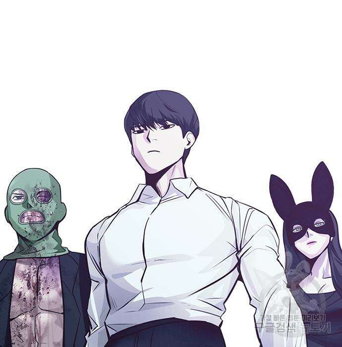 일진과의 전쟁 32화 308