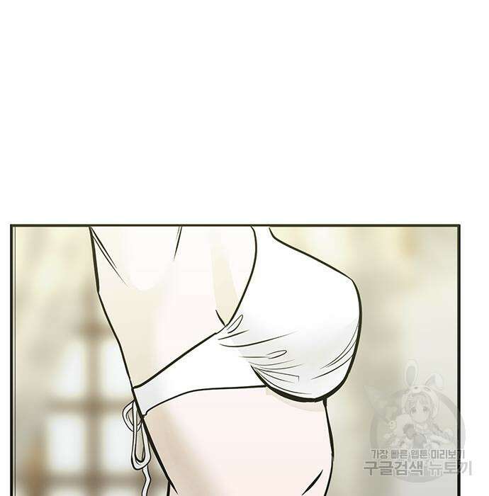 일진과의 전쟁 32화 352