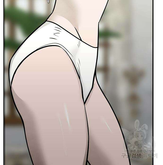 일진과의 전쟁 32화 353