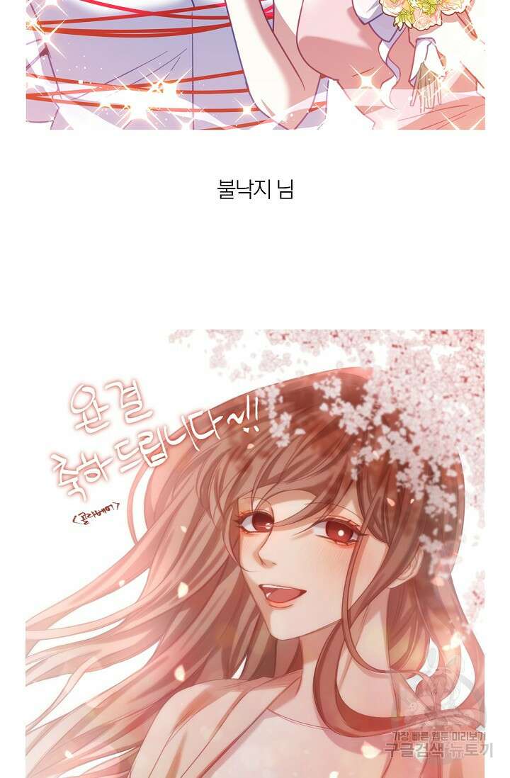 열애, 해줘요 (원제: 해줘요, 오빠) 후기 12