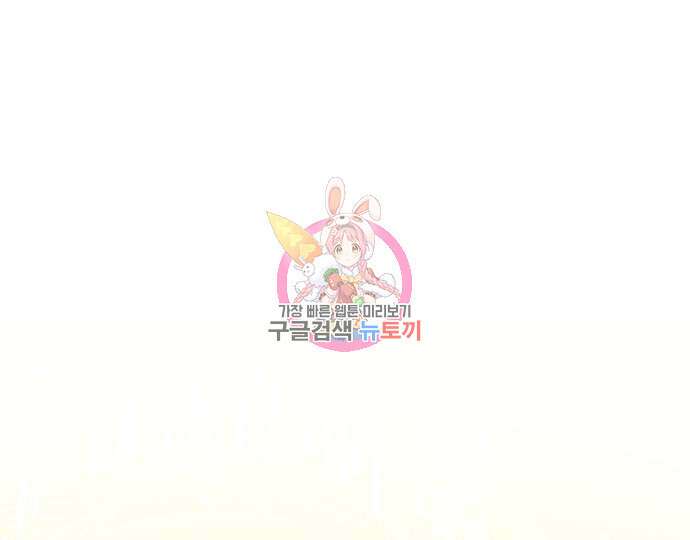 시한부의 아이까지 뺏으려 합니다 8화 1