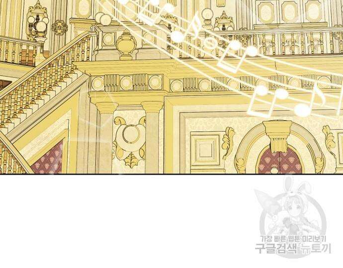 시한부의 아이까지 뺏으려 합니다 8화 4