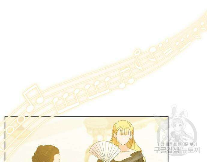 시한부의 아이까지 뺏으려 합니다 8화 5