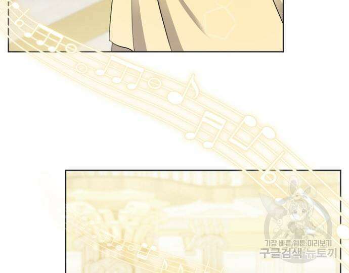 시한부의 아이까지 뺏으려 합니다 8화 7