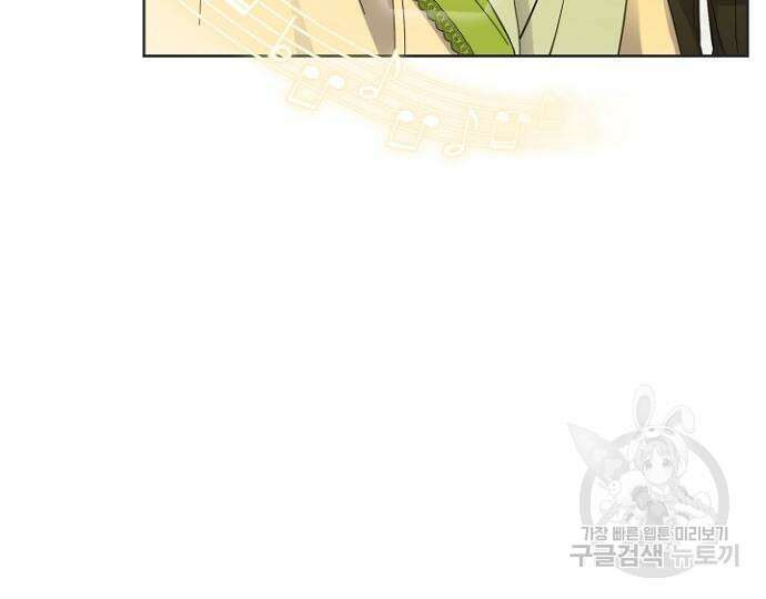 시한부의 아이까지 뺏으려 합니다 8화 9
