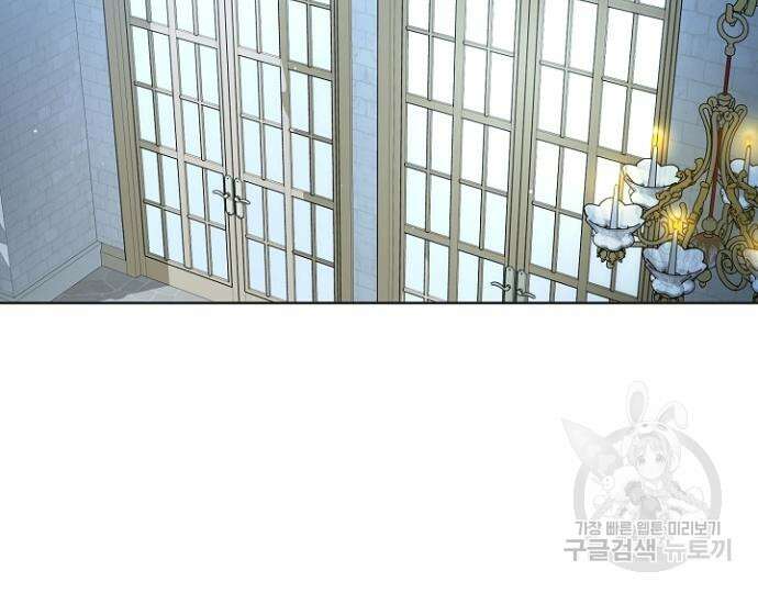 시한부의 아이까지 뺏으려 합니다 8화 11