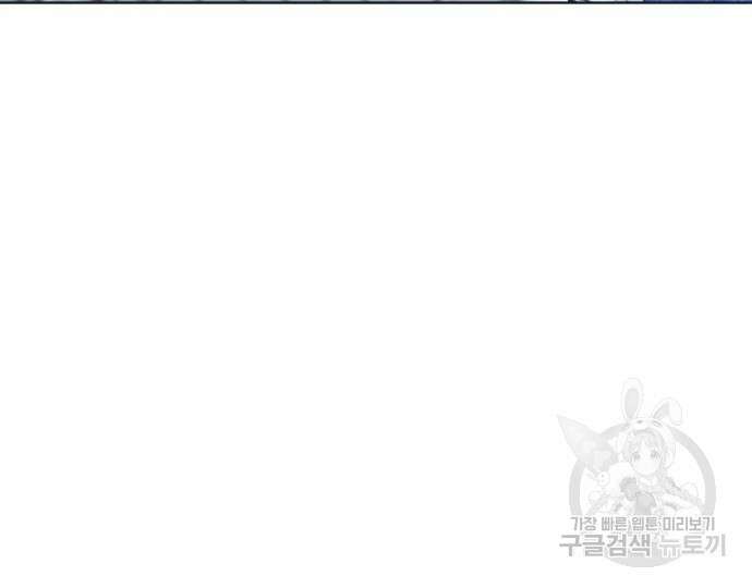 시한부의 아이까지 뺏으려 합니다 8화 15