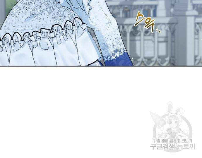 시한부의 아이까지 뺏으려 합니다 8화 21