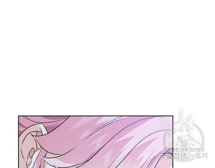 시한부의 아이까지 뺏으려 합니다 8화 22
