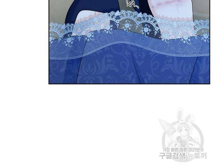 시한부의 아이까지 뺏으려 합니다 8화 26