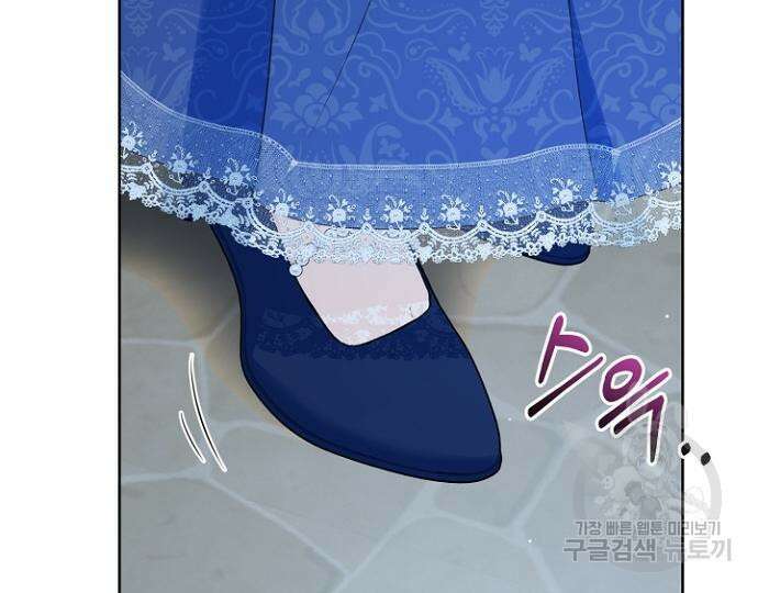 시한부의 아이까지 뺏으려 합니다 8화 28