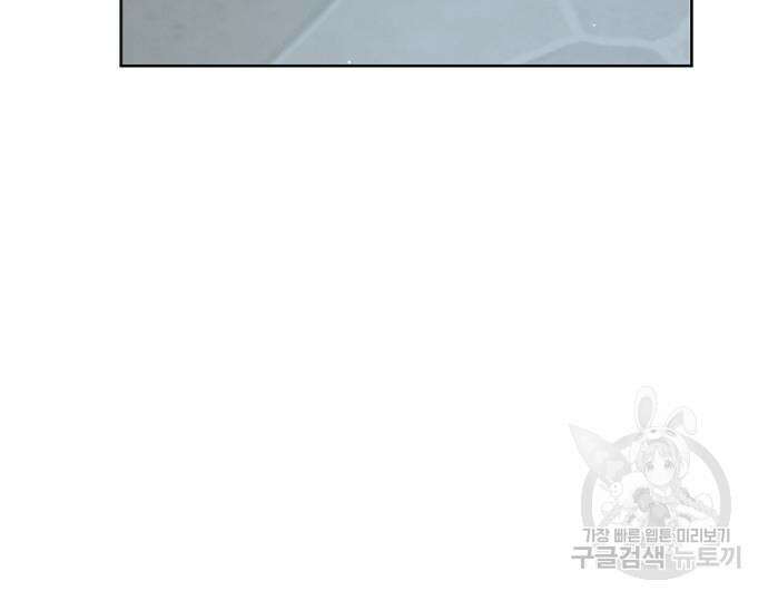 시한부의 아이까지 뺏으려 합니다 8화 29