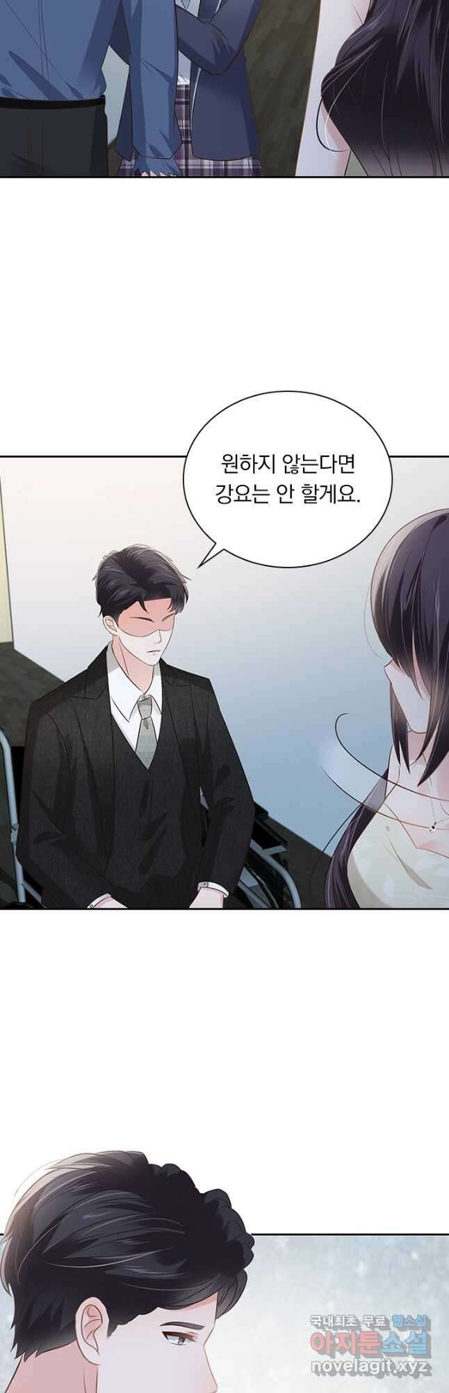 이번 생은 악녀로 살겠습니다 215화 2