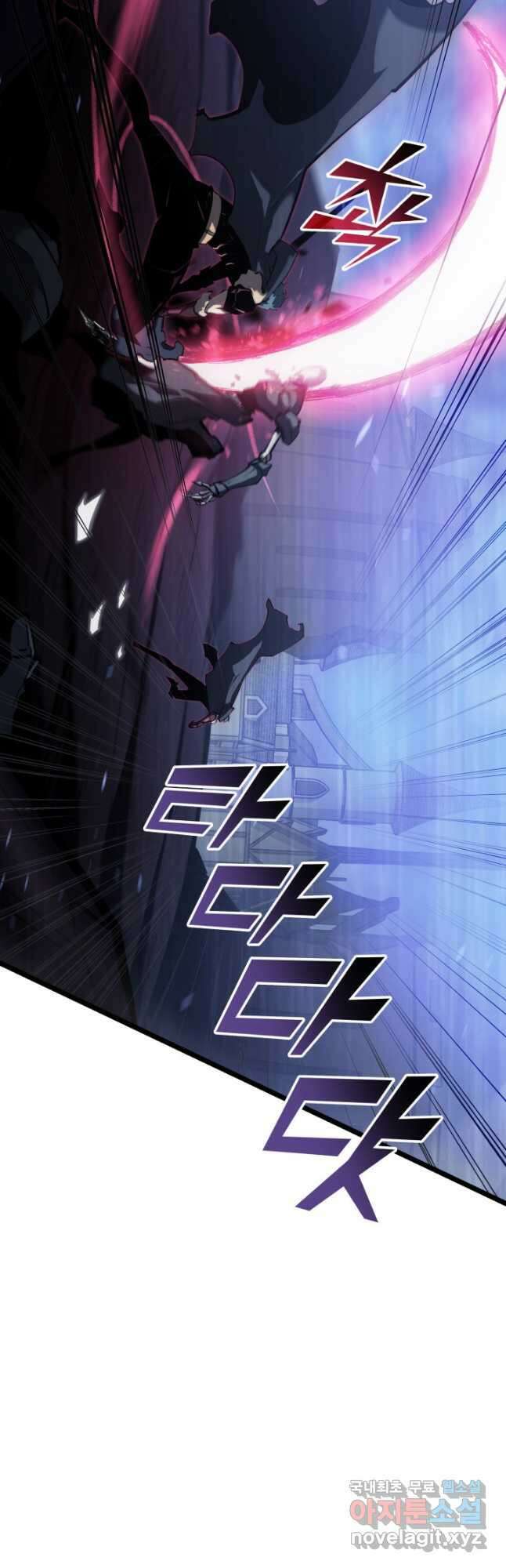 SSS급 랭커 회귀하다 80화 11