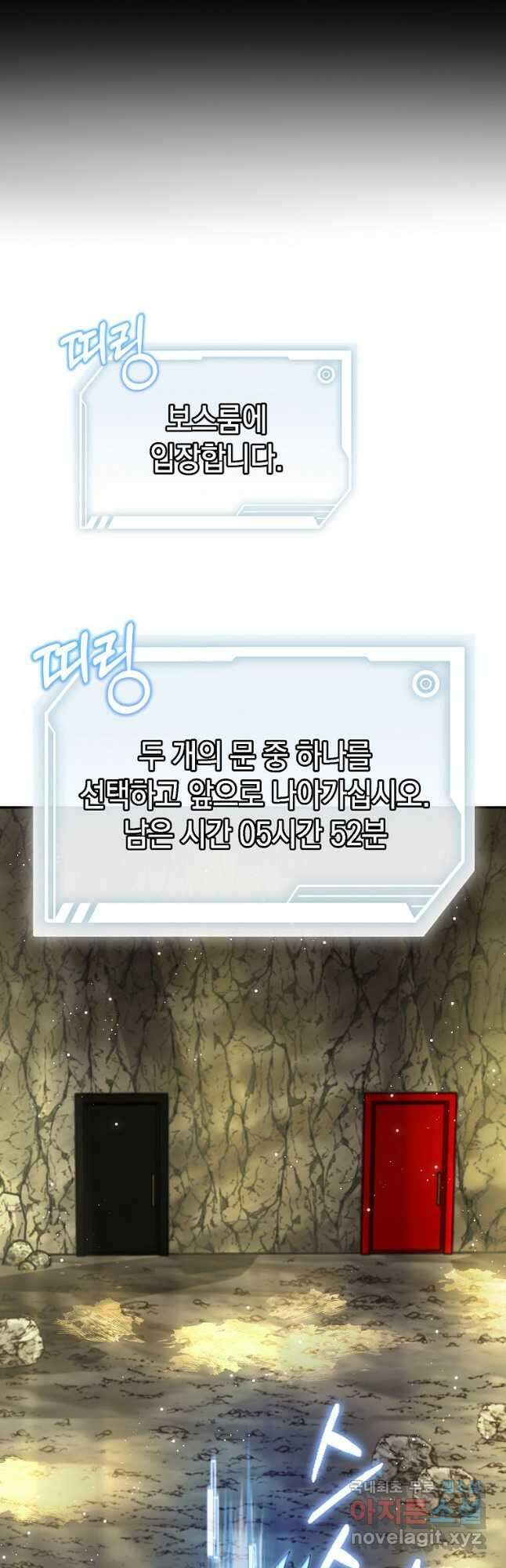 회귀자도 못 깬 탑 등반합니다 34화 10