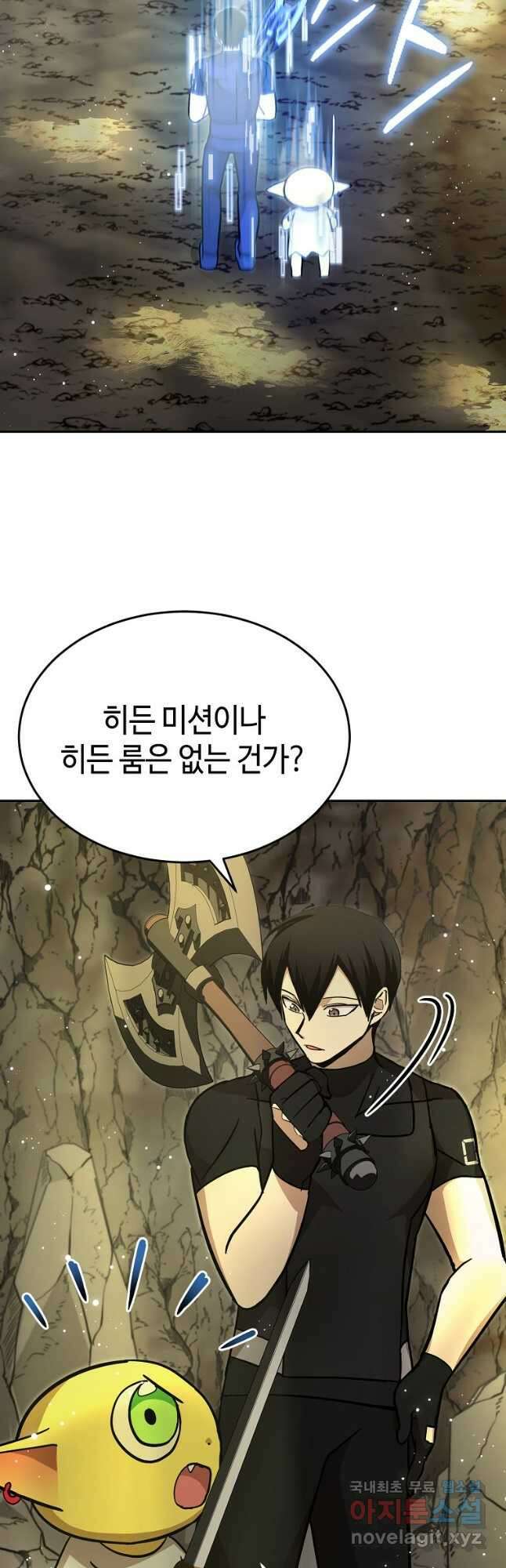 회귀자도 못 깬 탑 등반합니다 34화 11
