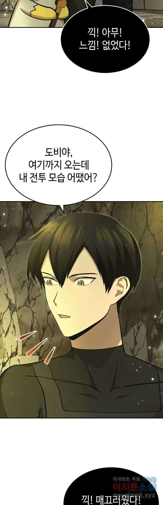회귀자도 못 깬 탑 등반합니다 34화 12