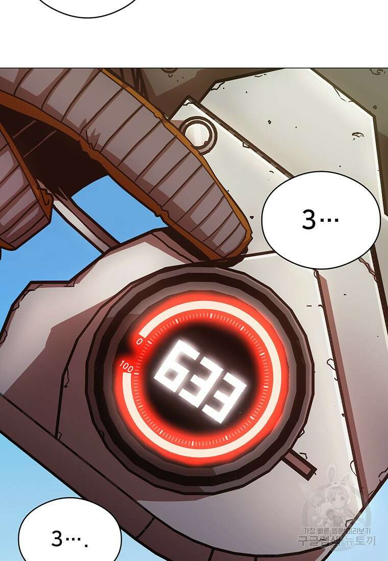 시간여행자 040화 2