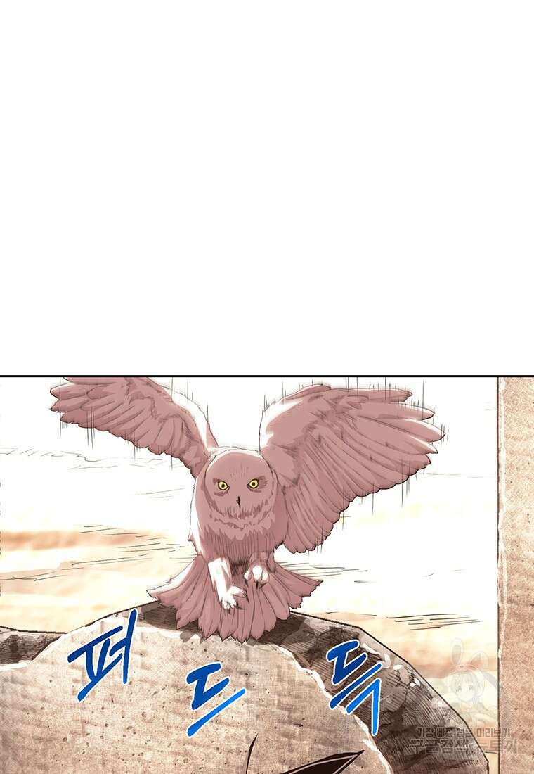 시간여행자 040화 7