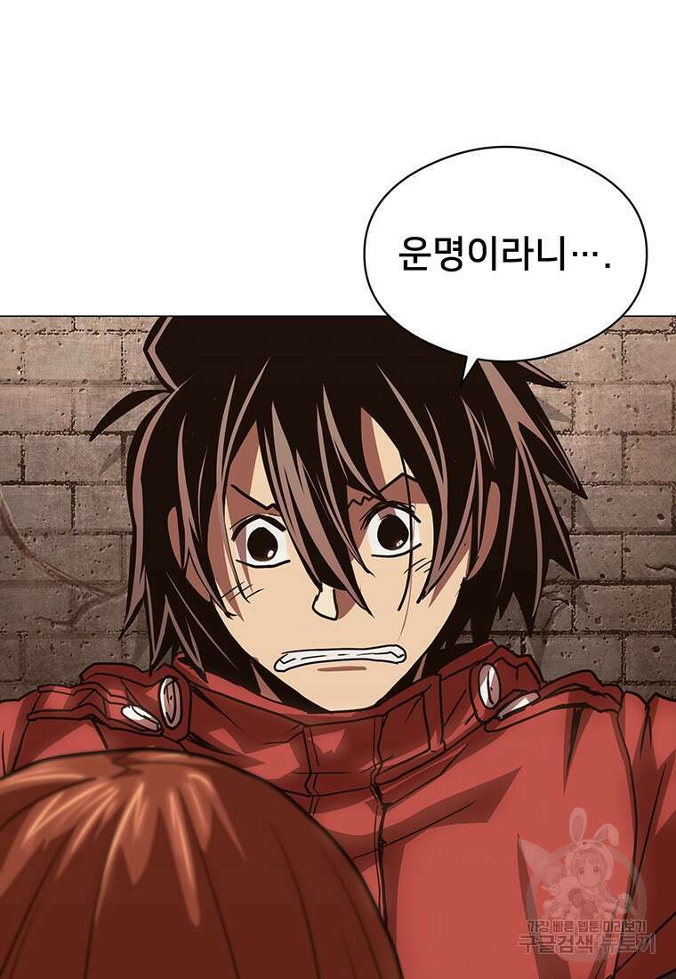 시간여행자 040화 21