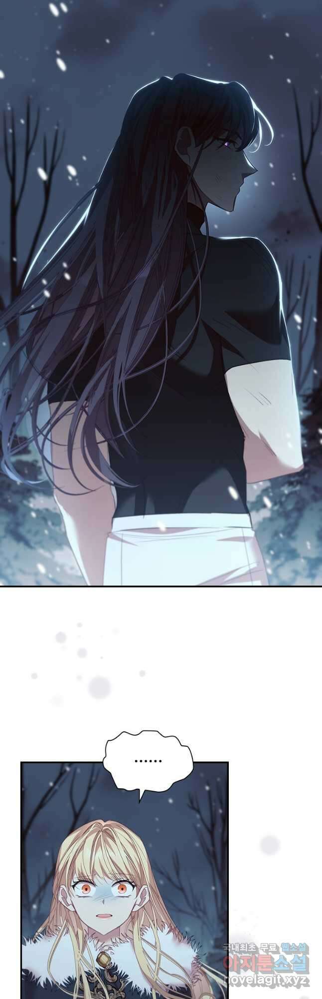 막내 황녀님 159화 9