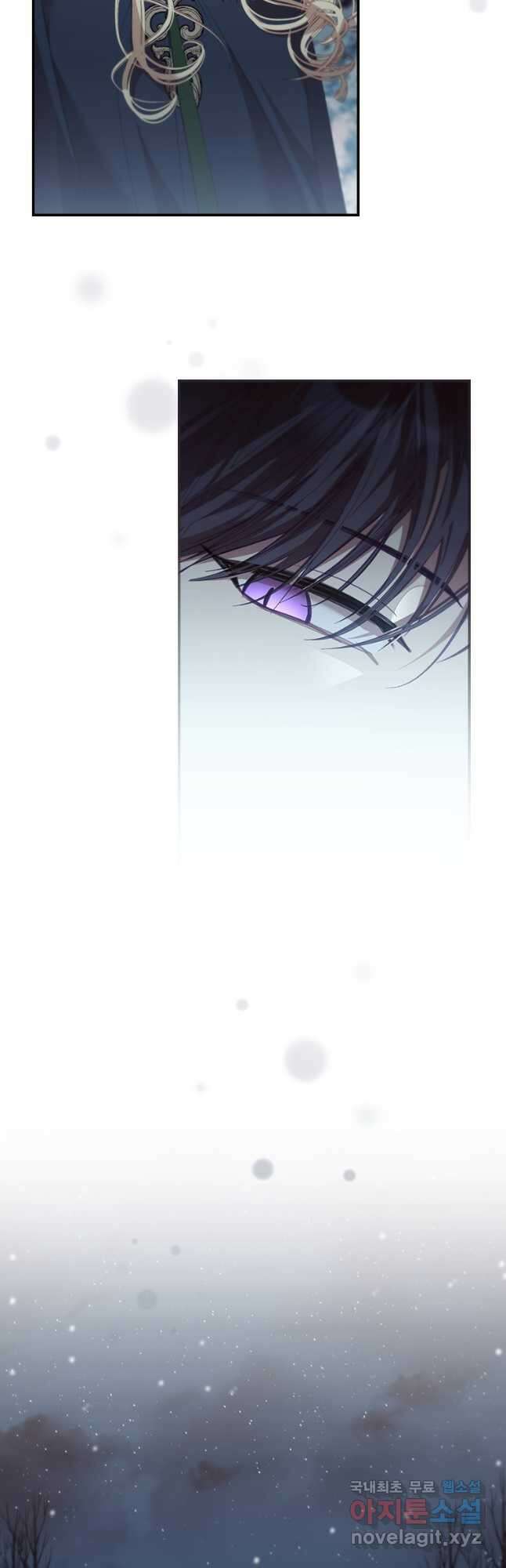 막내 황녀님 159화 10