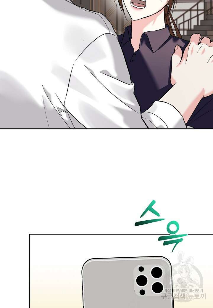 두 번째 신혼 35화 4