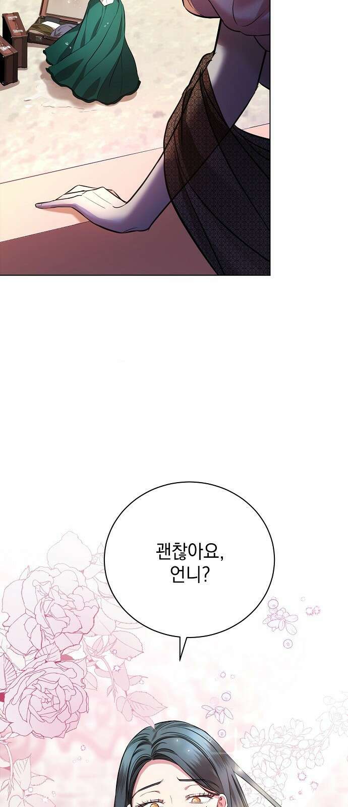 내 남편의 정부에게 2화 14