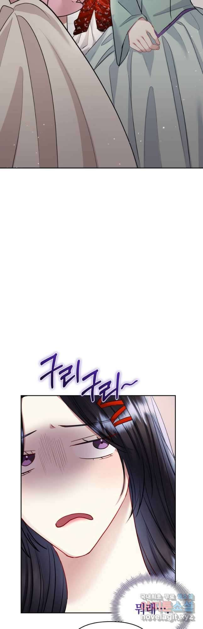 악녀인데 남주를 주워버렸다 66화 48