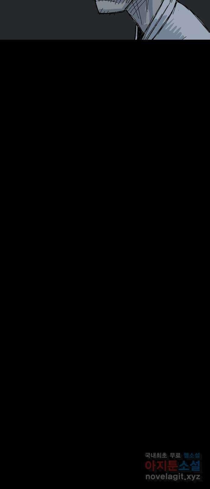사변괴담 40화 식구3 10