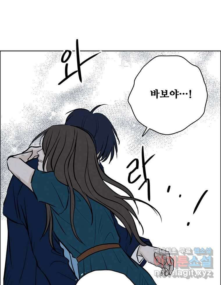 신랑이 사라졌다 112화 운명의 장난 65