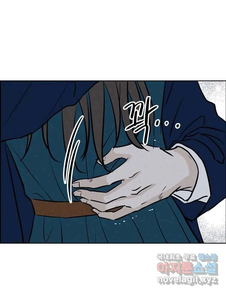 신랑이 사라졌다 112화 운명의 장난 69