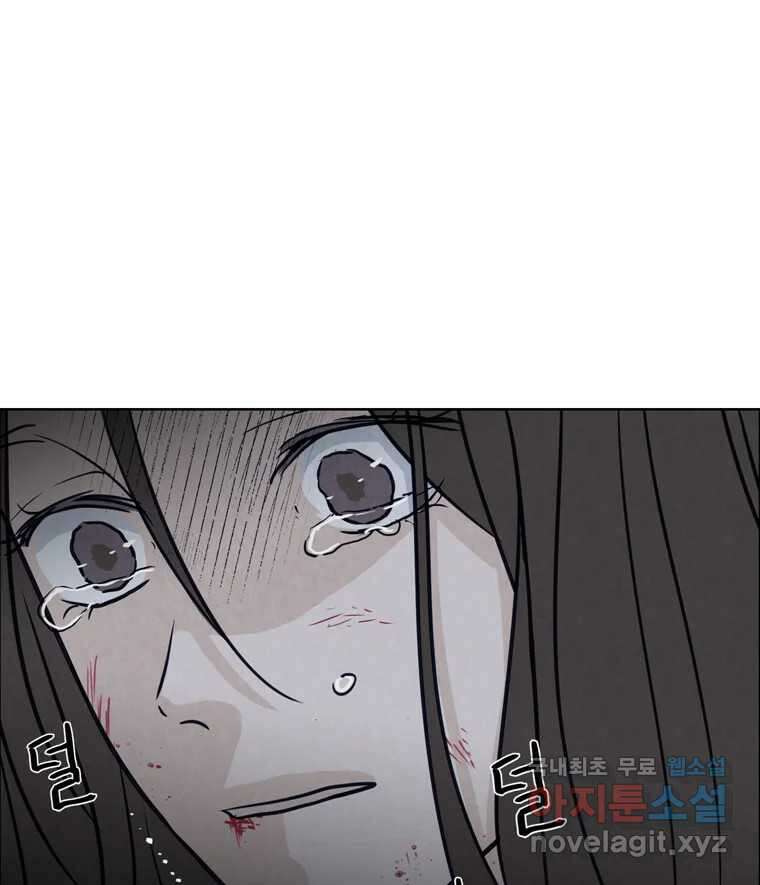 신랑이 사라졌다 112화 운명의 장난 144
