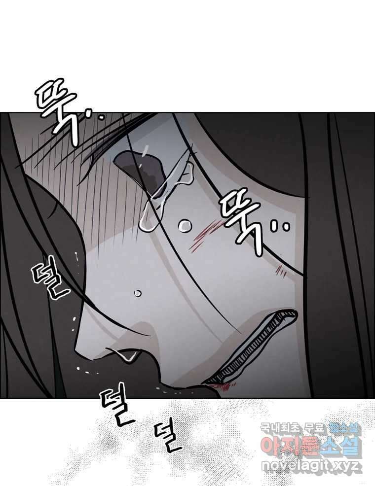 신랑이 사라졌다 112화 운명의 장난 155
