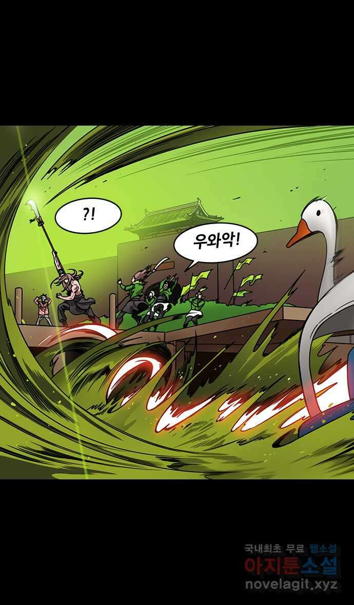 삼국지톡 이릉대전_16.서황의 선물 2