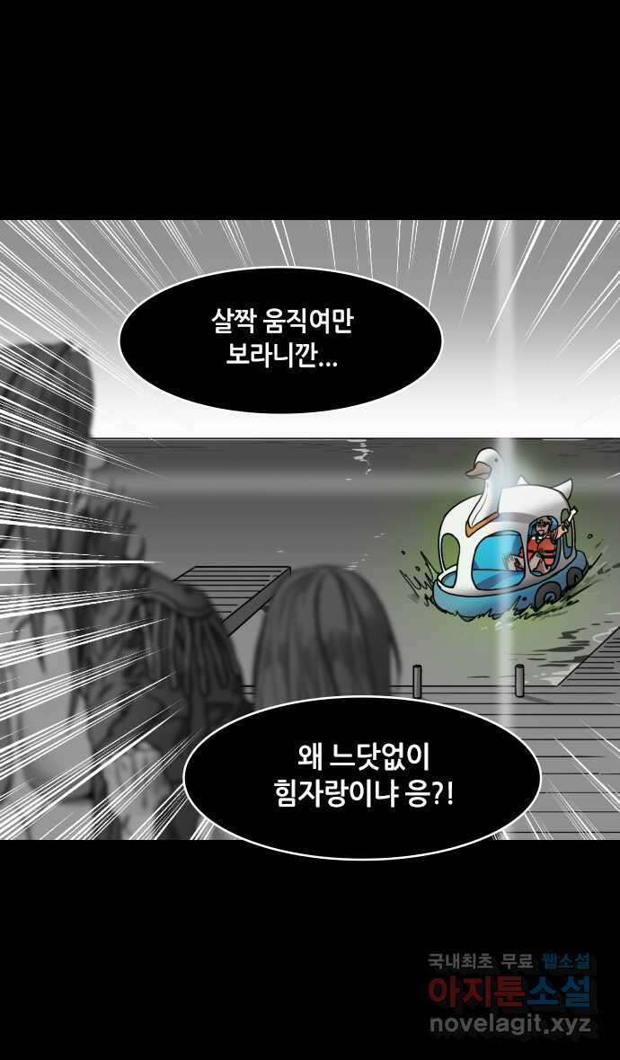 삼국지톡 이릉대전_16.서황의 선물 6