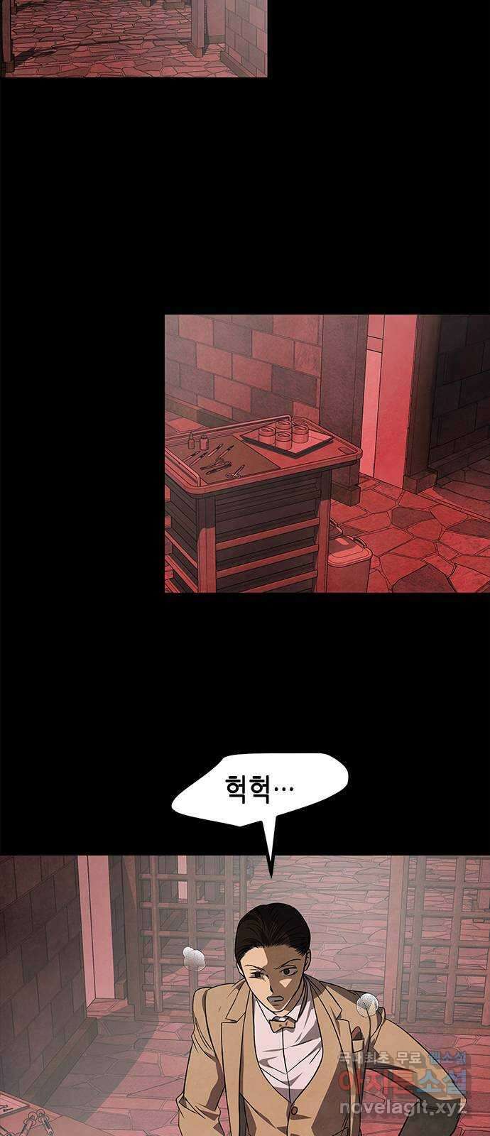 올가미(네이버) 185화 12