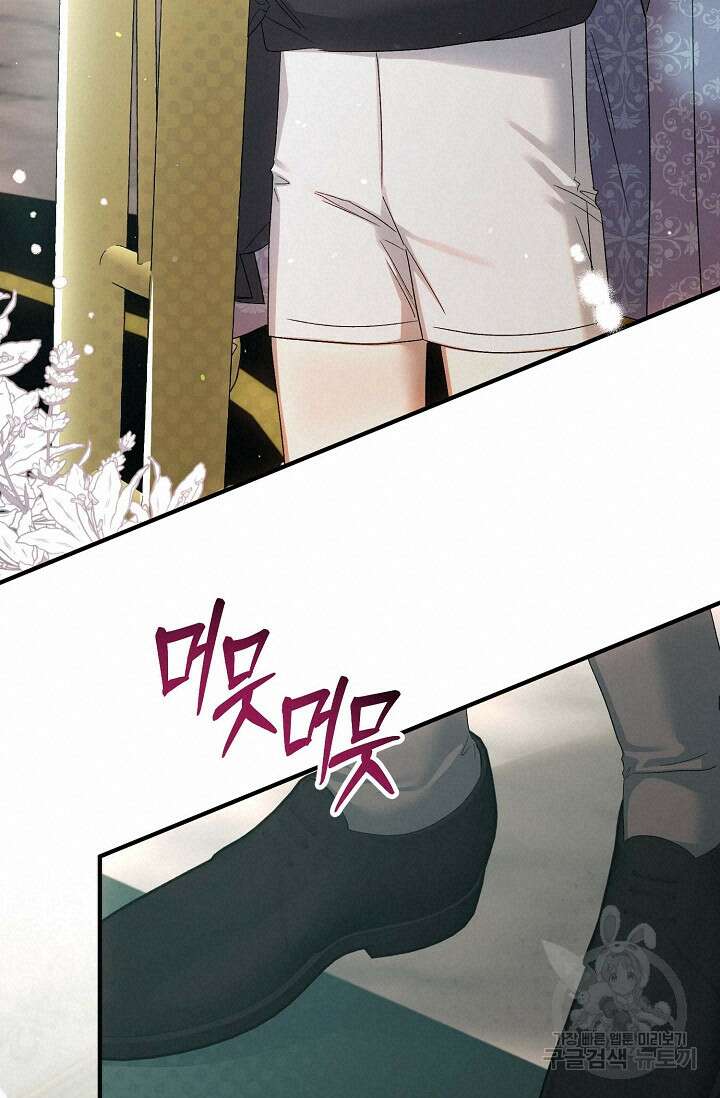 0과 1 8화 16