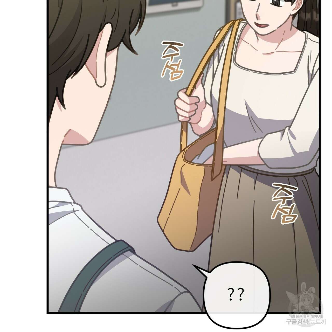 100년 묵은 탑셰프 41화 8