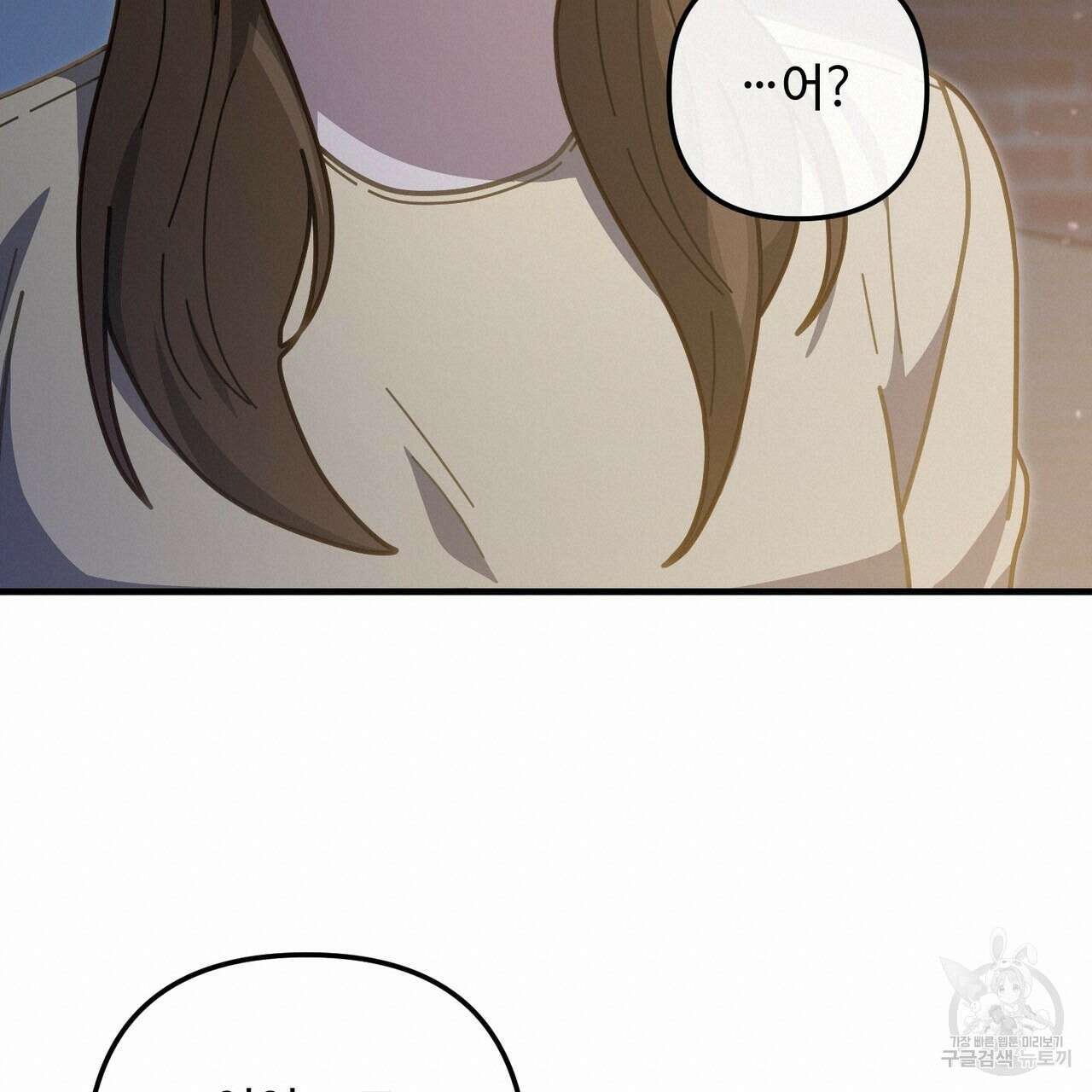 100년 묵은 탑셰프 41화 19
