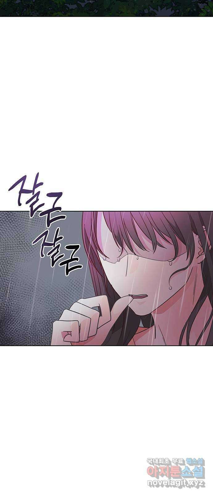 은밀한 재택근무 29화 2
