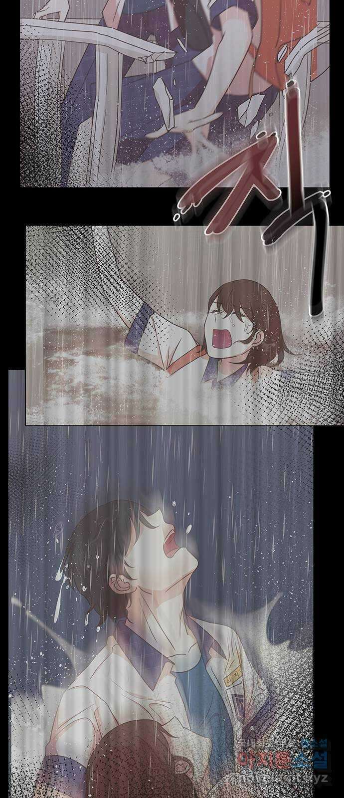 은밀한 재택근무 29화 7