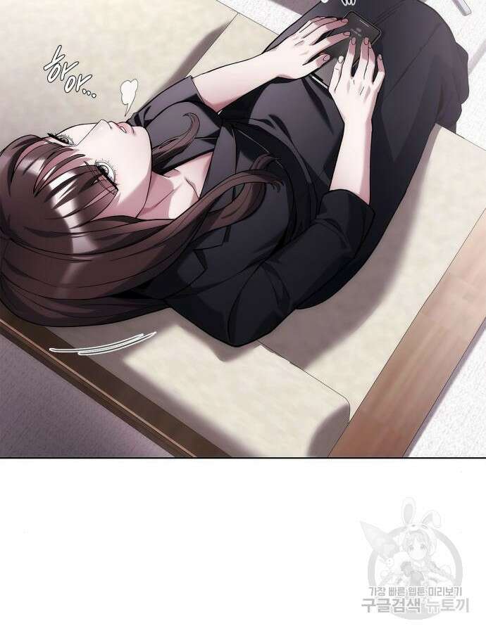 유물읽는 감정사(네이버) 18화 7